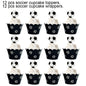 Soccer Theme Disposable Tableware Set Paper Plates Cups Napkins Tablecloth Boys Sports Football Birthday Party Decor Supplies